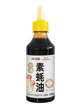 【0添加特级】松茸素蚝油