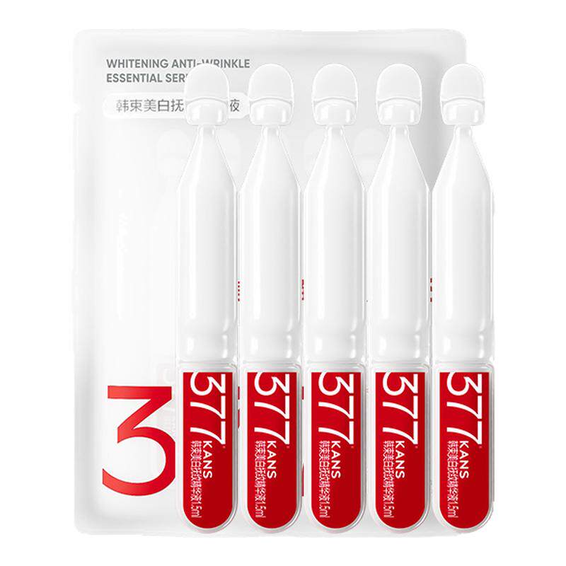 【聚派样】韩束377亮白棒次抛精华液烟5支 酰胺美白淡斑