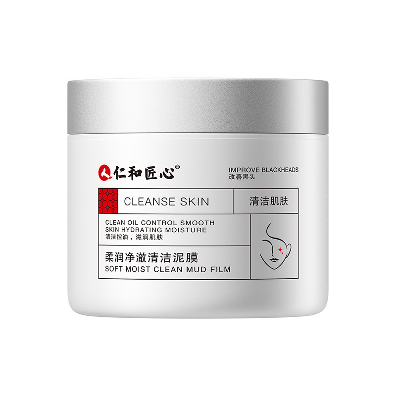 胖东&央ma爆推|清洁泥膜第1名