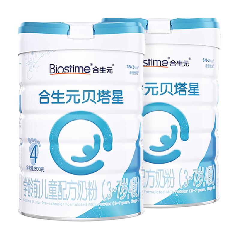 合生元贝塔星4段800g×2罐（3-6周岁）学龄前儿童配方奶粉
