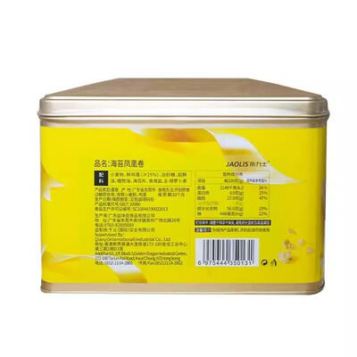 角力士海苔凤凰卷港式蛋卷