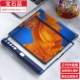 Matexs/x [General] [Gem Blue] Новый три -генерационный складывающий защитный случай [Fake One Pay Ten]