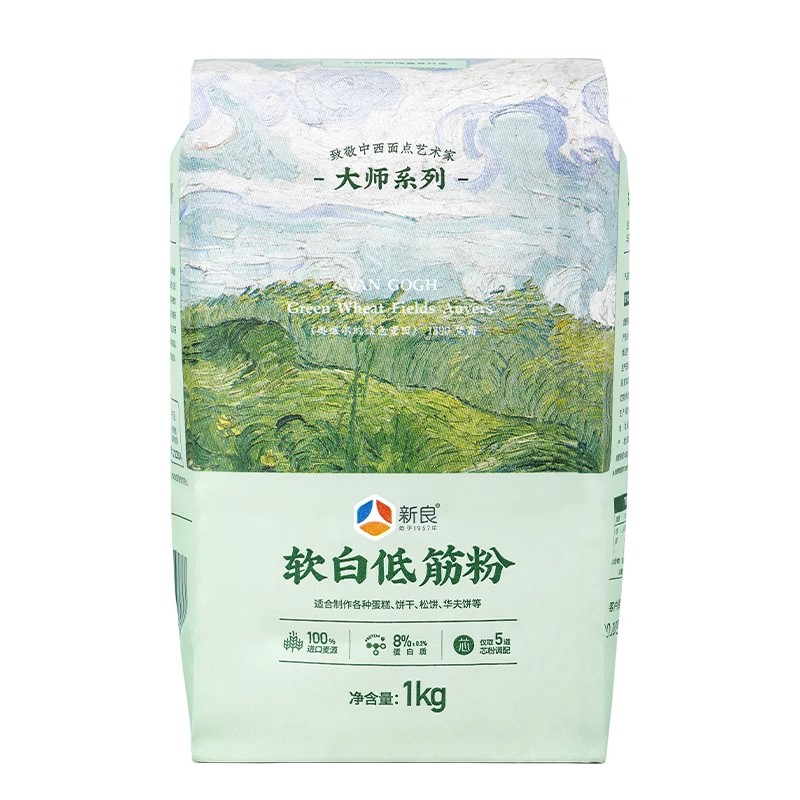 新良大师软白低筋面粉500g蛋面粉/食用粉