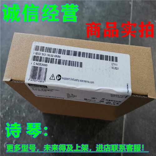 议价1P 6ES7513-1AL02-0AB0西门子S7-1500 CPU1513 6ES75131AL020