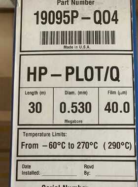 议价安捷伦19095P-QO4色谱柱 HP-PLOT/Q ，30 m, 0.53 mm, 40.00