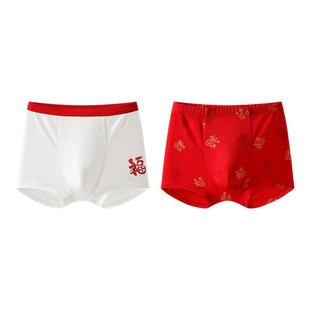 英氏儿童新年款红内裤男童女孩平角裤本命年生肖裤抑菌四角短裤