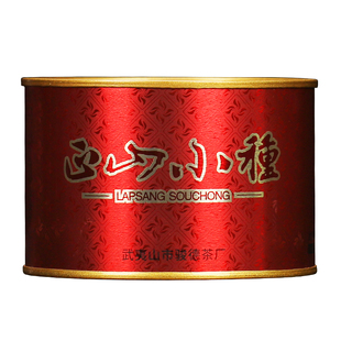 骏德茶业 武夷红茶茶叶桐木关正山小种 桂圆汤松烟香二级50g罐装