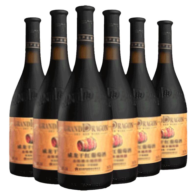 威龙干红葡萄酒 金版橡木桶红酒 21年树龄蛇龙珠整箱750ML*6瓶装