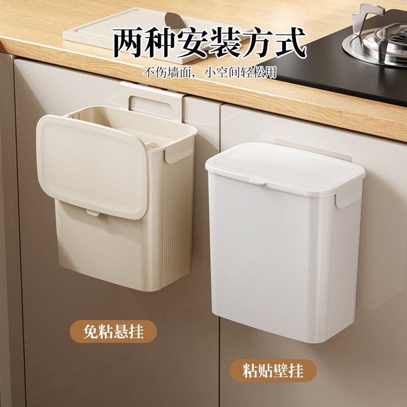 厨房垃圾桶家用2025新款悬挂浴室卫生间桶壁挂垃圾桶橱柜门式专用