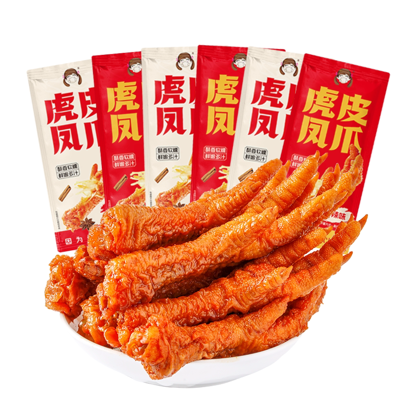 龙岩虎皮凤爪香辣鸡爪
