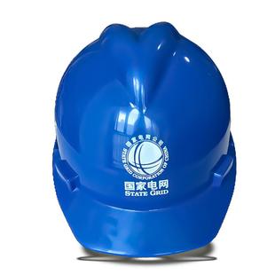 双安科技安全帽工地绝缘高压10KV国标高强ABS加厚电力工程施工帽