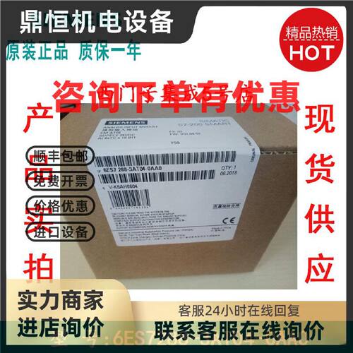 议价6ES7288-3AT04-0AA0西门子EM AT04模块SMART 6ES7 288-3AT04-