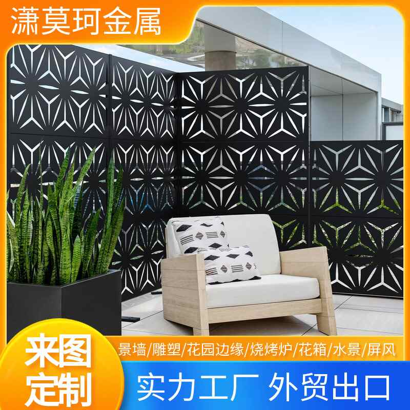 金属喷塑屏风户外金属镂空屏风耐候钢板喷塑屏风