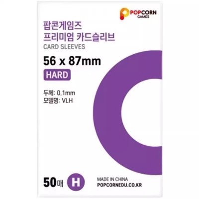 20丝卡膜加厚高清高透小卡保护套透明卡套卡袋专辑小卡卡套保护膜