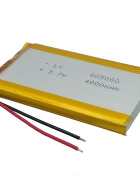 3.7V锂电池电芯8050804000mAh