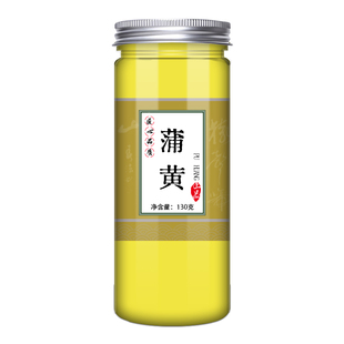 蒲黄五灵脂正品中药材五灵脂蒲黄原料泡茶泡水非特级野生普皇中药