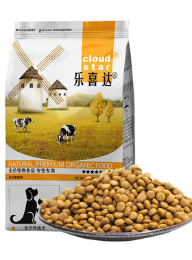 高含肉量狗粮10斤装美毛缓解泪痕