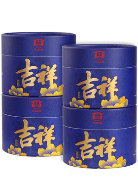 大益吉祥沱茶生茶100g口粮茶推荐