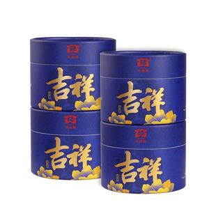 大益普洱茶吉祥沱茶生茶100g经典口粮茶云南勐海茶叶官方旗舰店