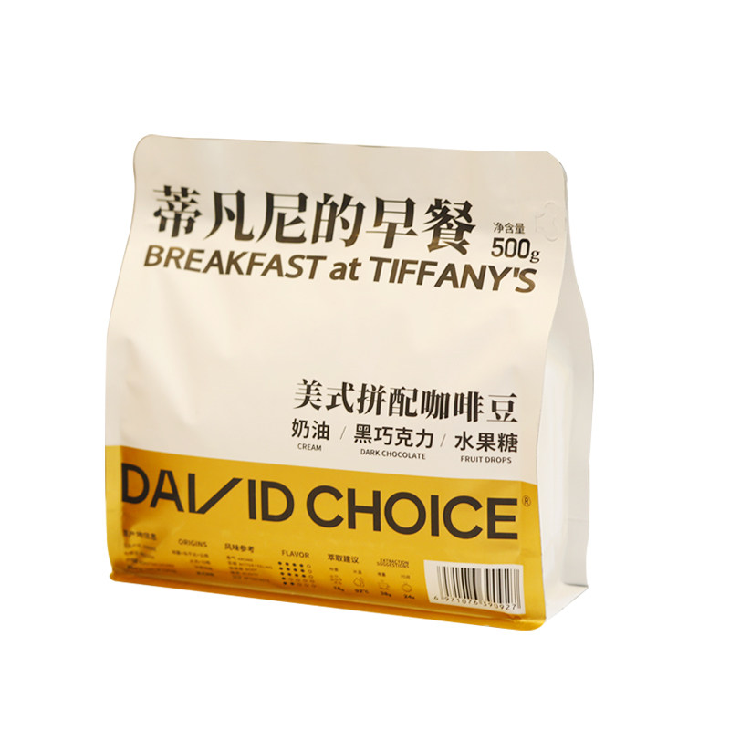 国际美味奖马皓月参赛同款咖啡豆