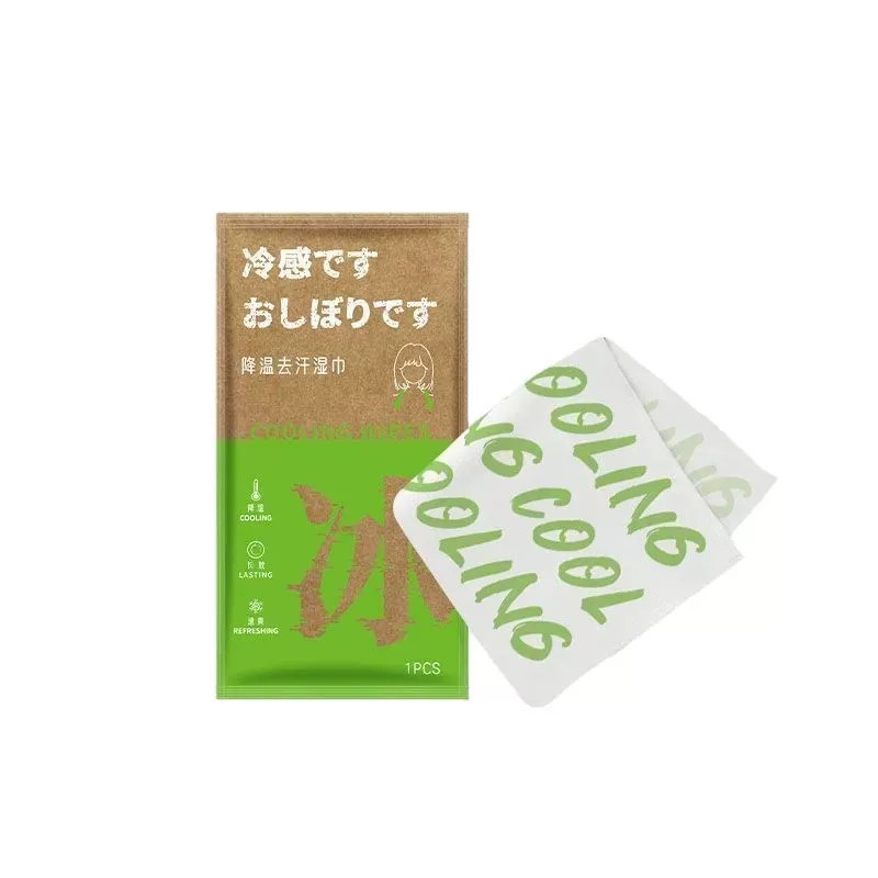 冰感降温冰巾运动演唱会解暑