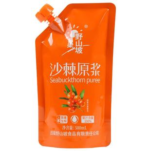 沙棘原浆吕梁野山坡500ml袋装正品山西小果沙棘生榨沙棘汁果汁vc
