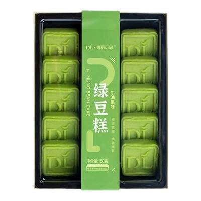 德丽可思牛油果蔓越莓味绿豆糕