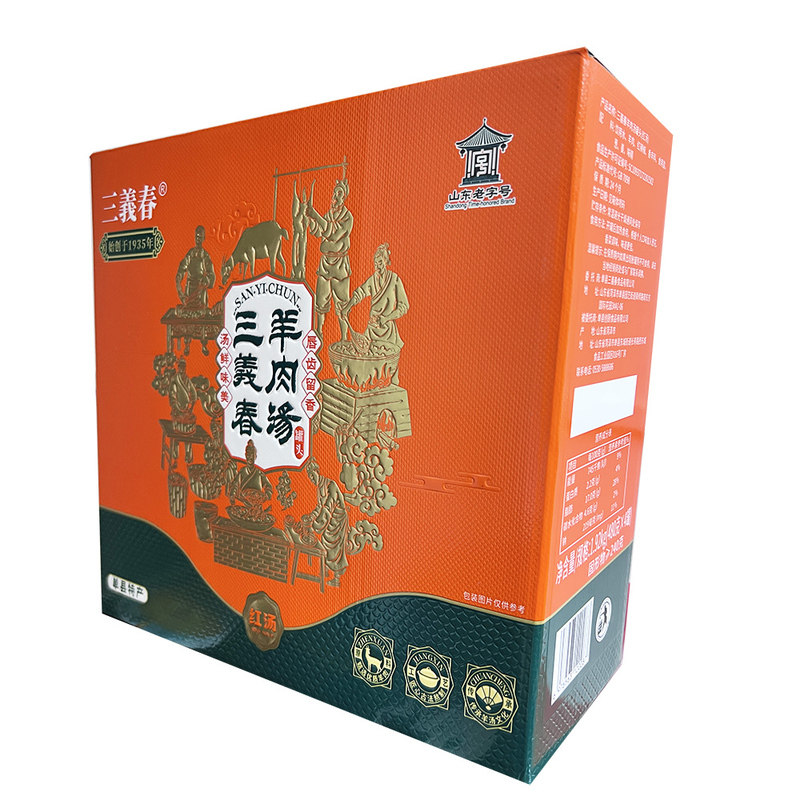 单县三义羊肉汤山东特产