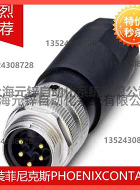 议价连接器 - SACC-MINMS-5CON-PG13 - 1521371