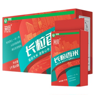 溢田东北长粒香大米5kg到手十斤当季新米真空礼盒包装黑土地种植