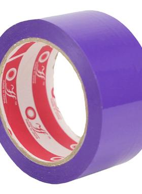紫色封箱胶带宽4.5CM封口胶布定制LOGO打包胶带包邮4.8cm整箱批发