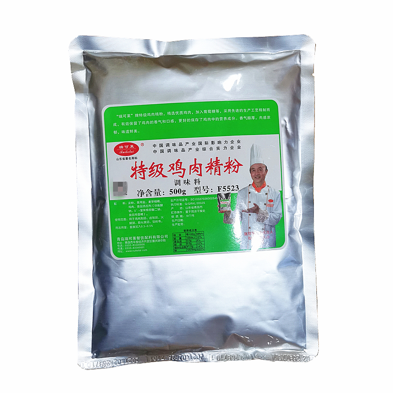 瑞可莱特级鸡肉牛肉猪肉羊肉香精特色/复合食品添加剂
