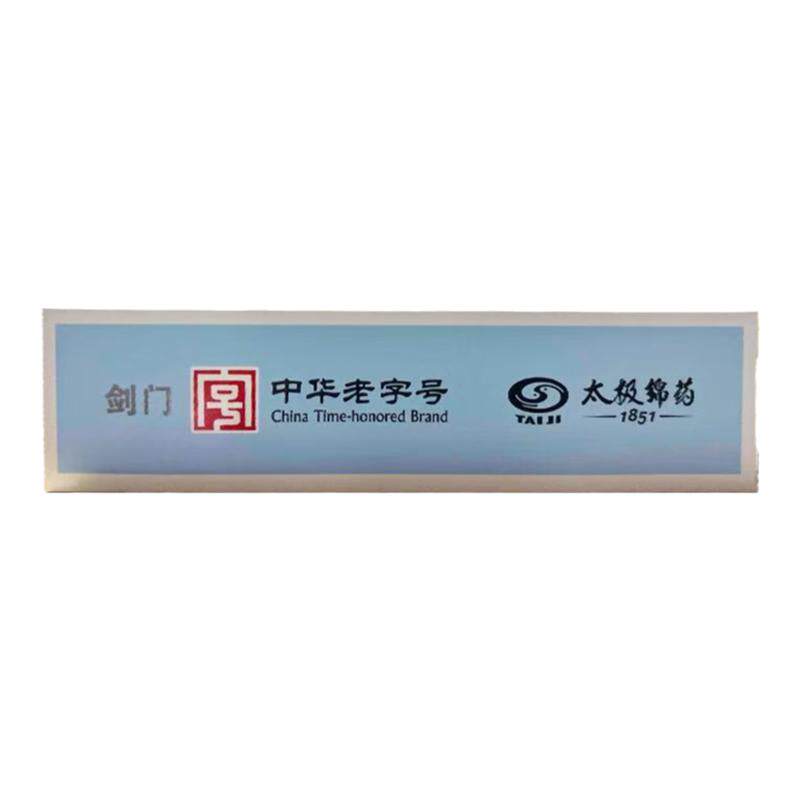 【太极】橘红颗粒11g*6袋/盒