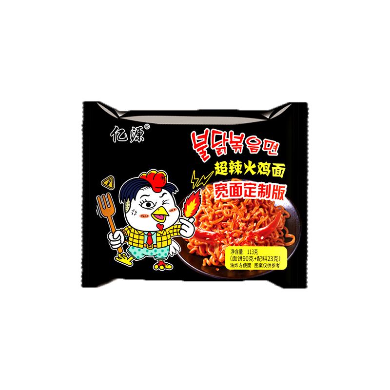 超辣火鸡面韩式零食夜宵速食宿舍泡面拌面宽面方便面整箱定制宽面