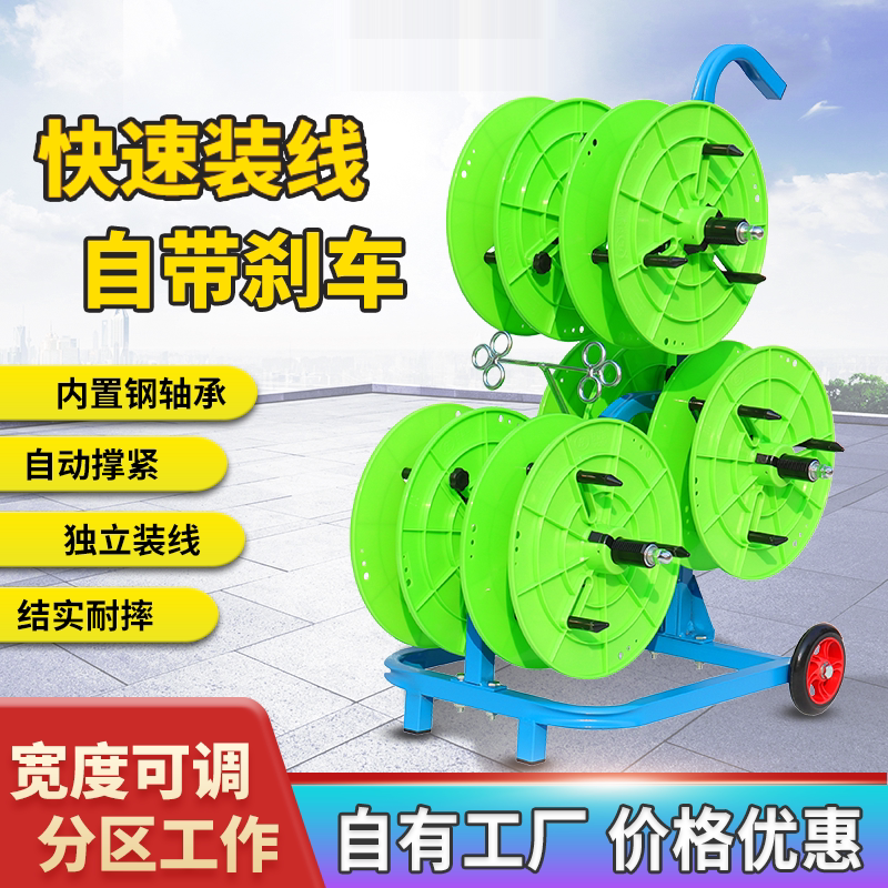 电工放线器线盘电缆放线架滚轮电线放线器放线架盘电线放线神器