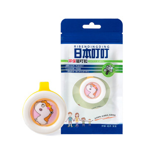 日本叮叮精油驱蚊扣手环防蚊子液儿童成人婴儿户外驱蚊神器随身贴