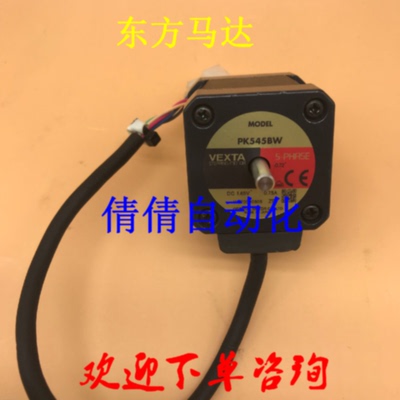 议价东方电机PK513PB PK564NAW PK569NBW PK523PB-T7.2 PK523PB-P