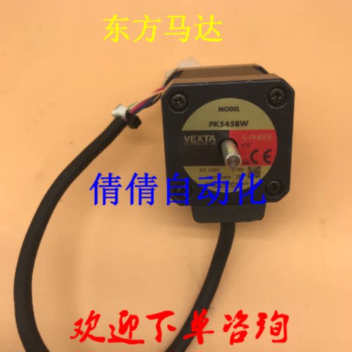 议价东方电机PK543NAW PK566NAWE PK523PA-T30 PK544NBW PK5913-N