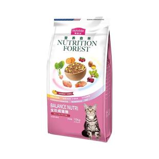 麦富迪营养森林猫粮冻干双拼成猫冻干幼猫全价全期猫粮10kg
