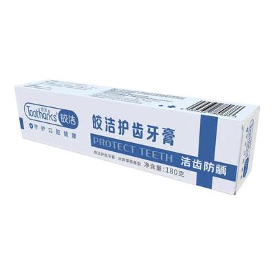 皎洁护齿牙膏原牙医生护理冰爽