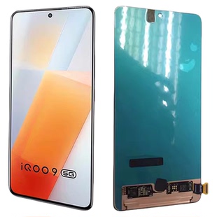 适用VIVO iQOO7 8 9 iQOONeo5 Neo5S iQOONeo7SE屏幕总成液晶显示