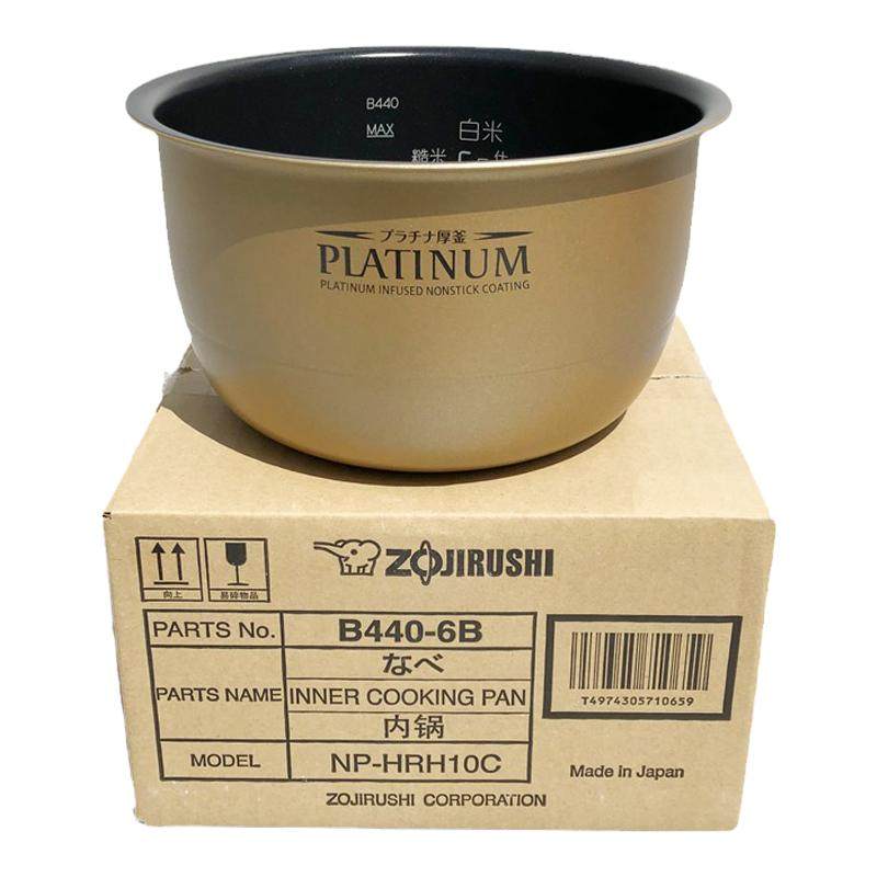 B263日本象印原装正品266电饭煲264电饭锅366内锅内胆蒸笼配件265