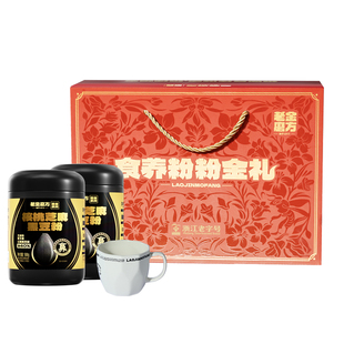 老金磨方黑芝麻糊礼盒核桃芝麻黑豆粉年货礼物送礼送长辈礼品