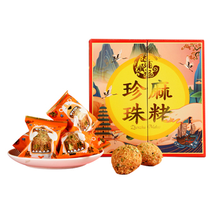 非物质文化遗产传承人制作珍珠麻粩永春麻粩手提礼盒250g闽南特产