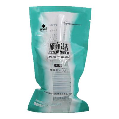 施尔洁一次性冲洗器独立包装