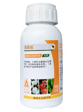 安邦安美福乙烯利农药调节剂