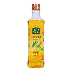 鲁王压榨玉米油 500ml家用食用油小瓶