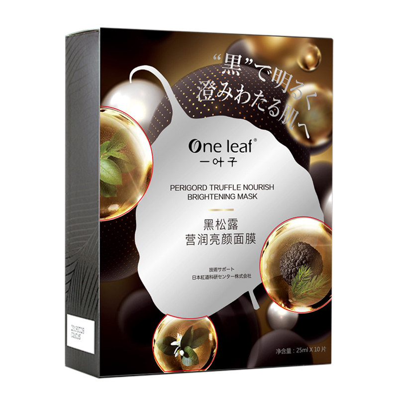 热销30片一叶子黑松露面膜