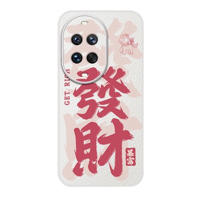 适用华为nova14系肤感防摔手机壳