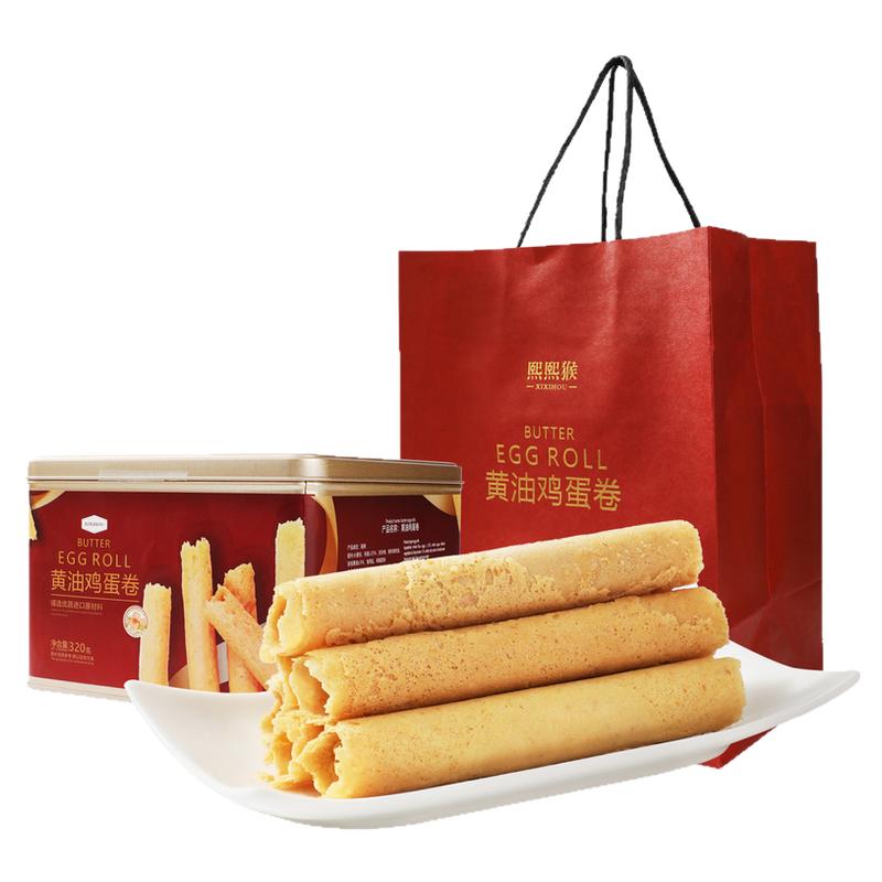 山姆同款黄油鸡蛋卷香港式酥脆伴手礼盒解馋零食独立包装年货手信